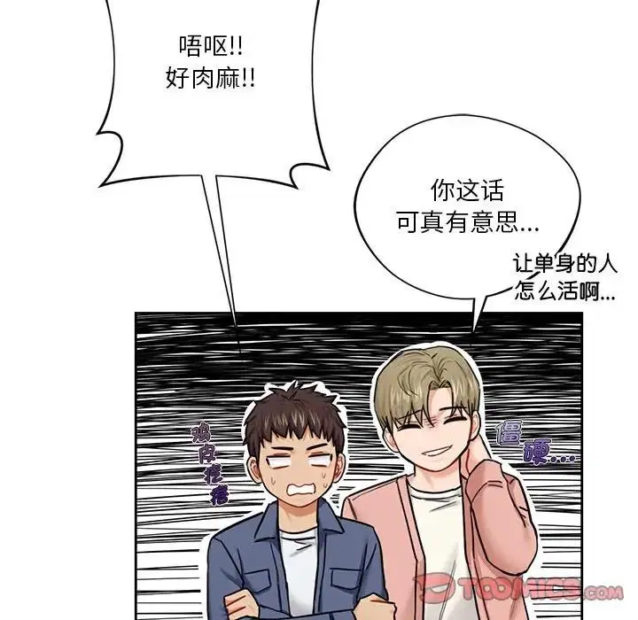 第35話