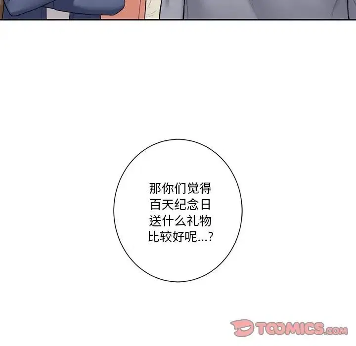 第35話