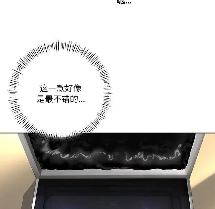 第35話
