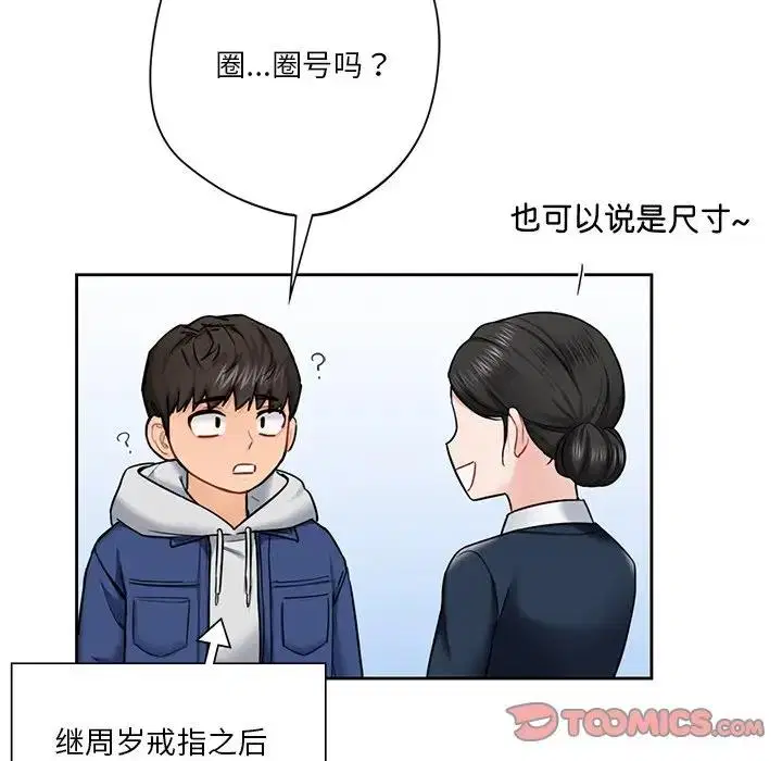 第35話