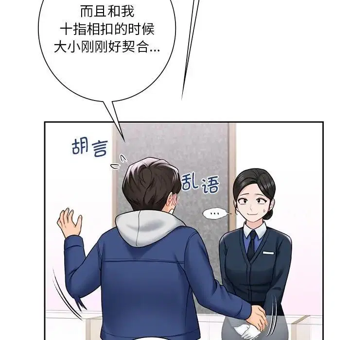 第35話