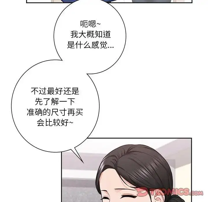 第35話