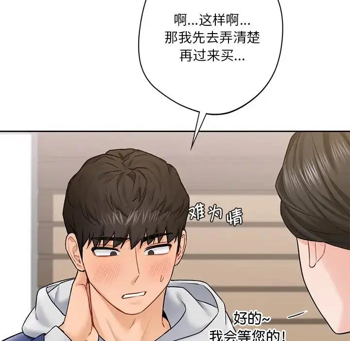 第35話