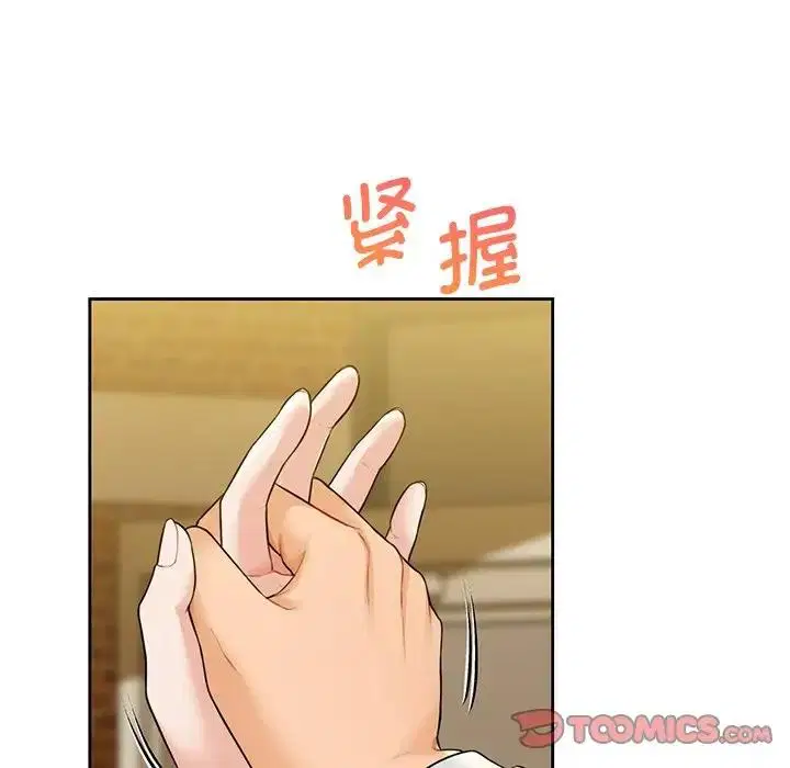 第35話