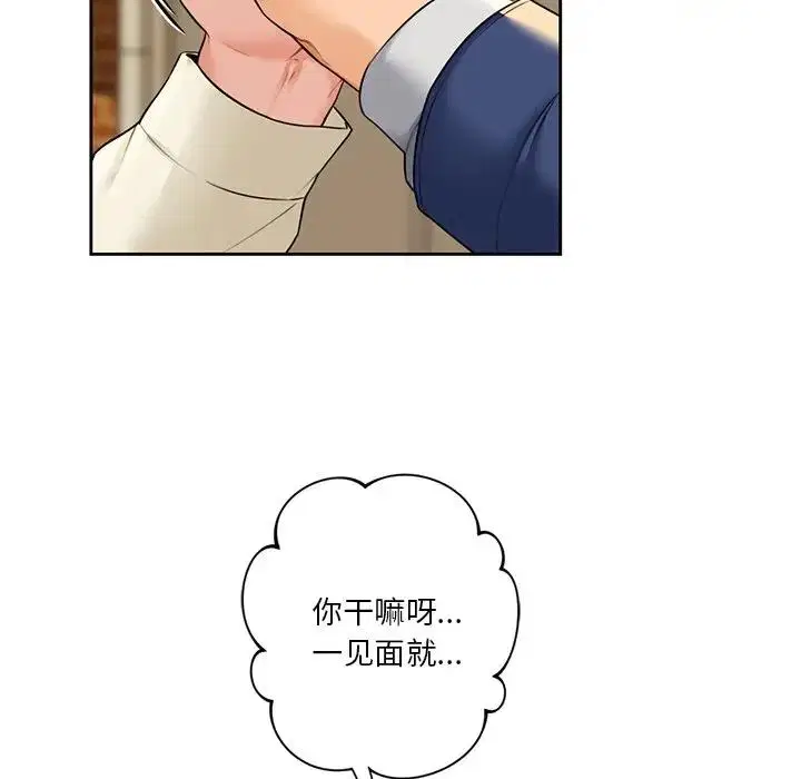 第35話