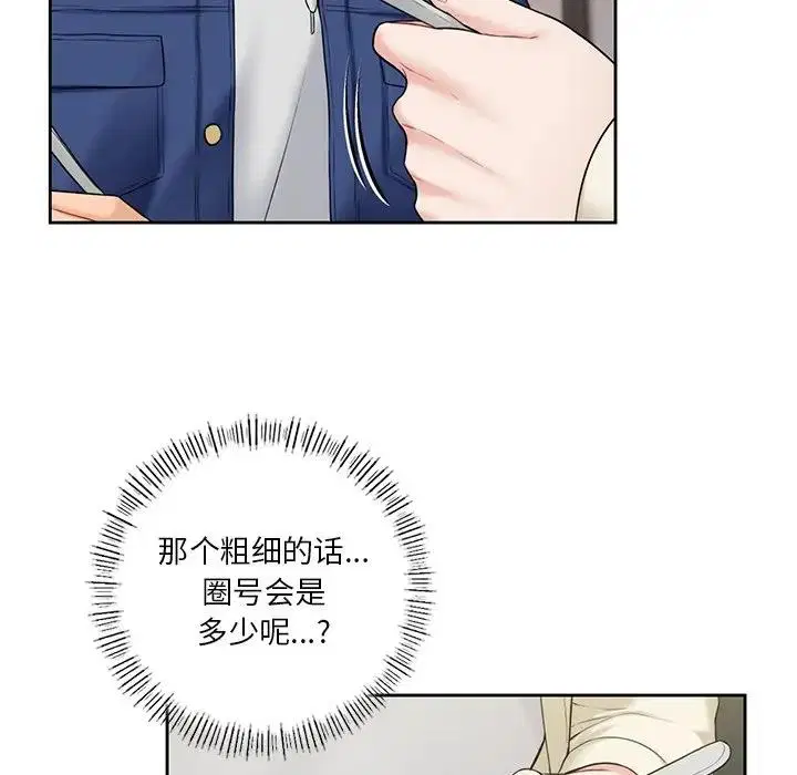 第35話