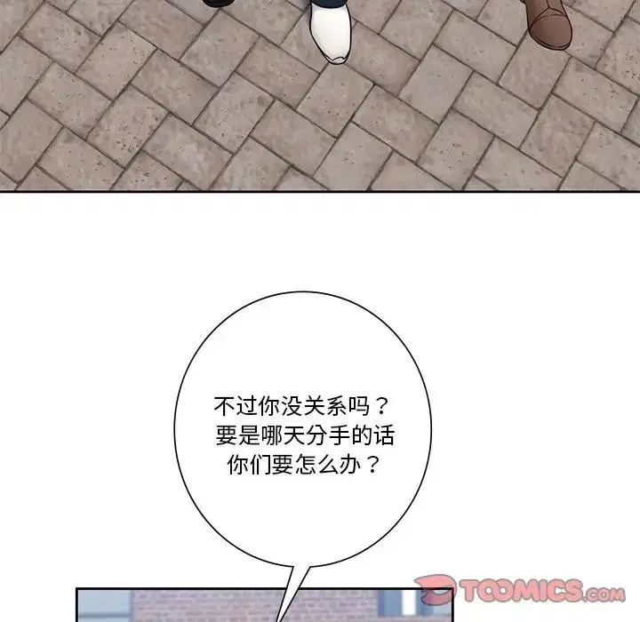 第35話