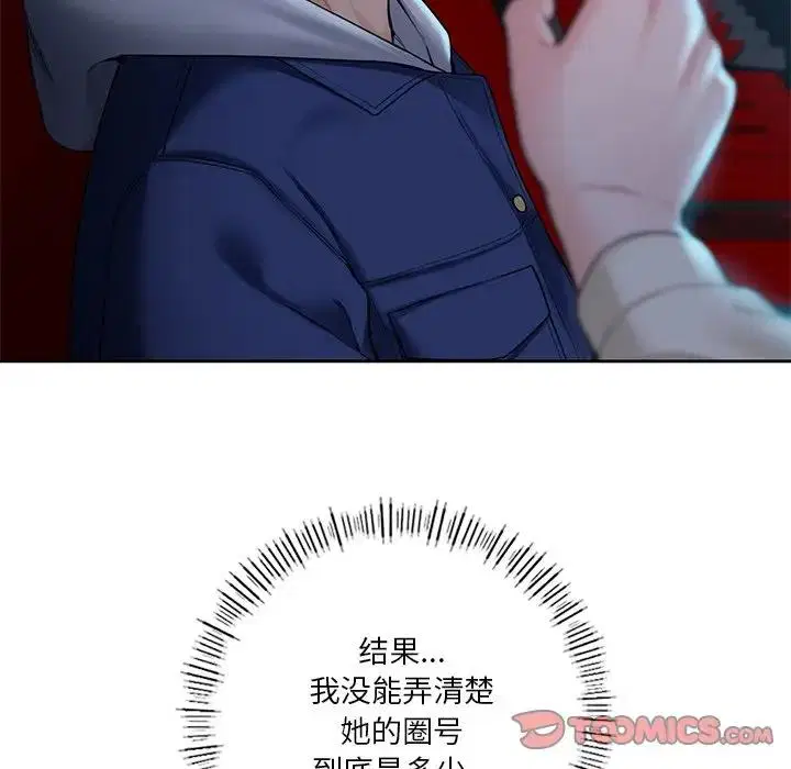 第35話