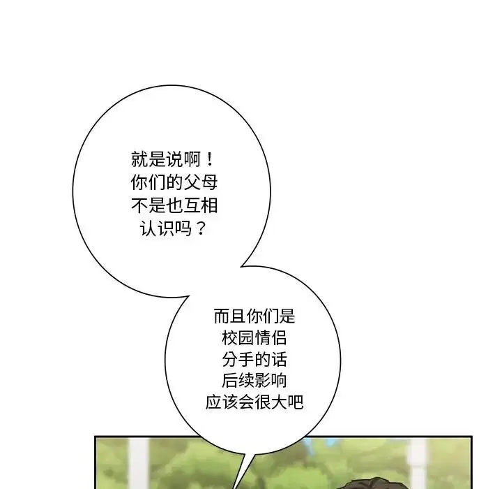 第35話