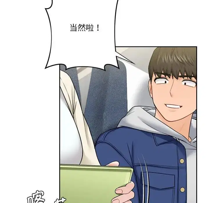 第35話