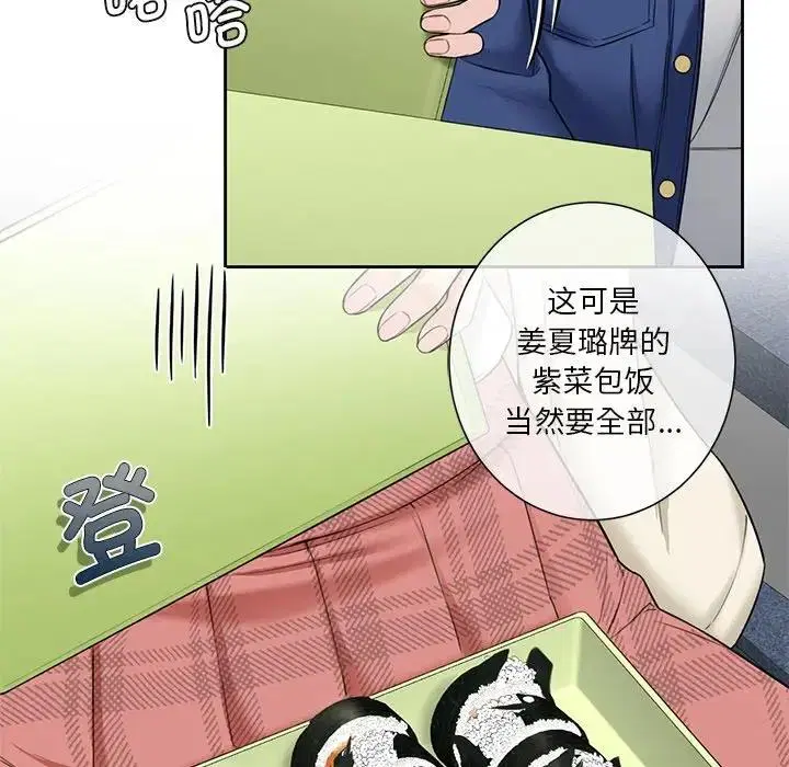 第35話