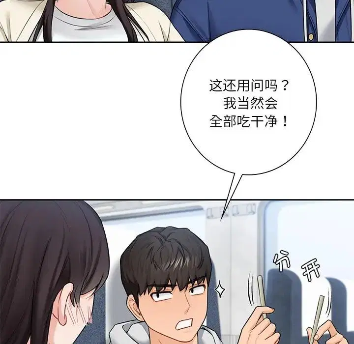 第35話