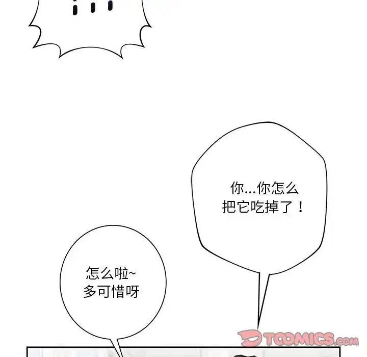 第35話