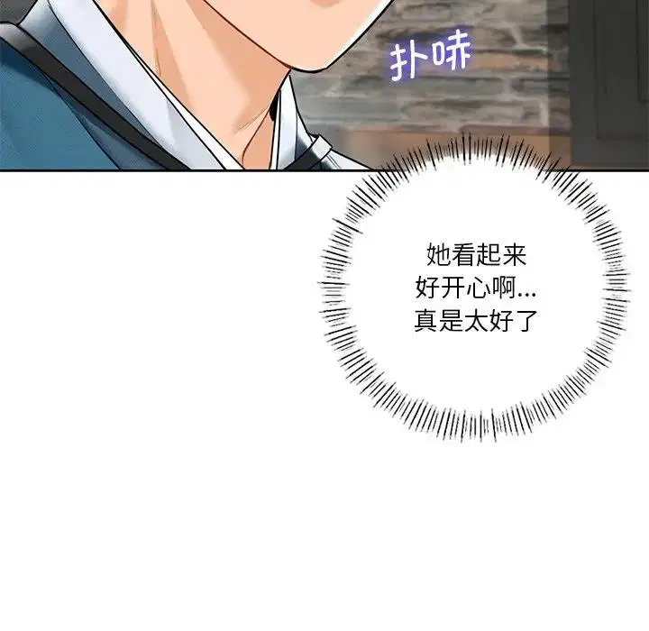 第36話