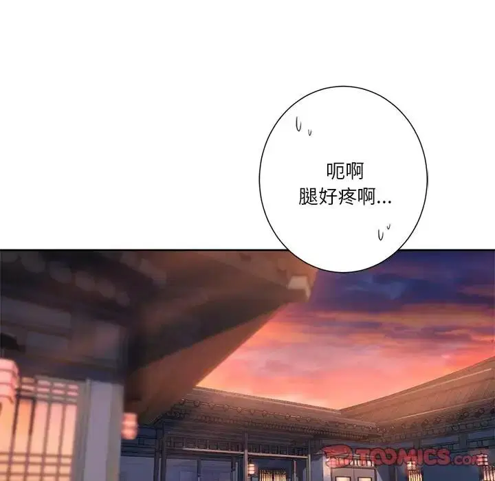 第36話