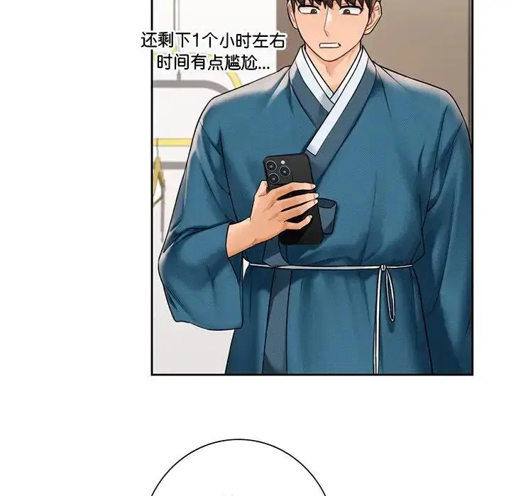 第36話