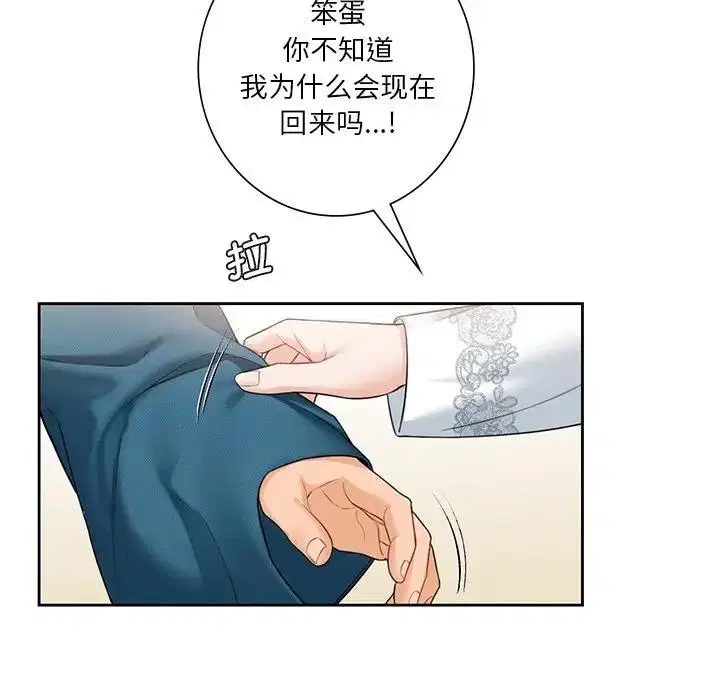 第36話