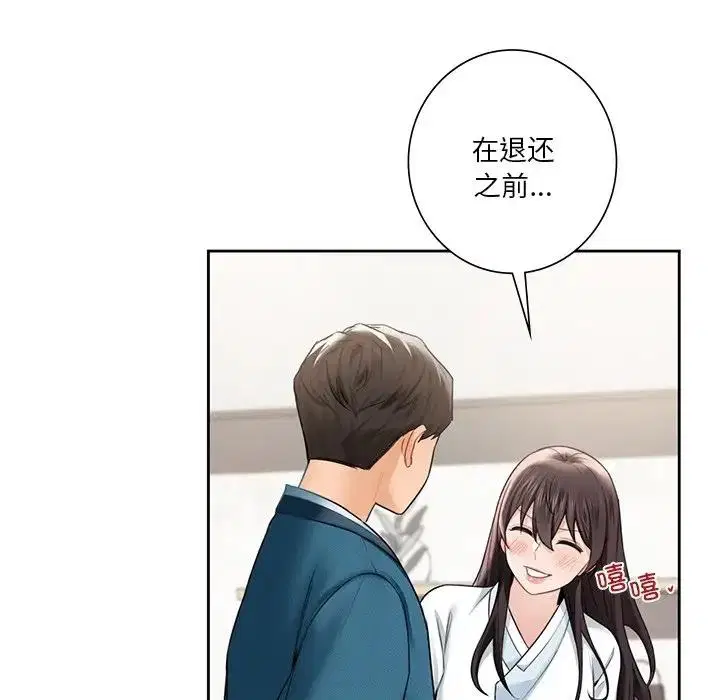 第36話
