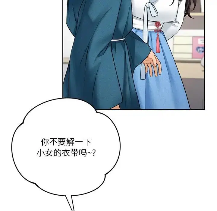 第36話