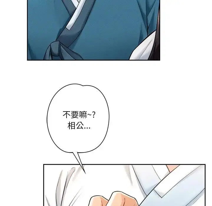 第36話