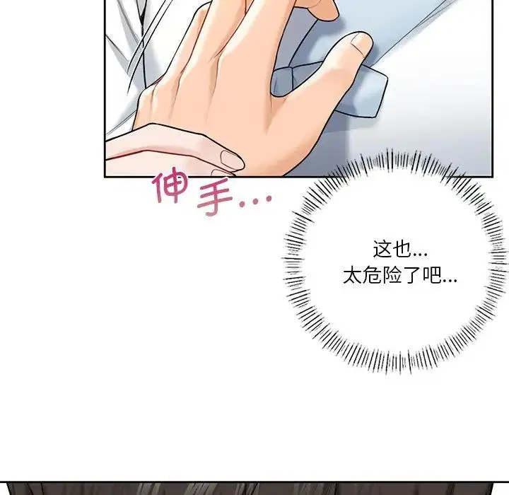 第36話
