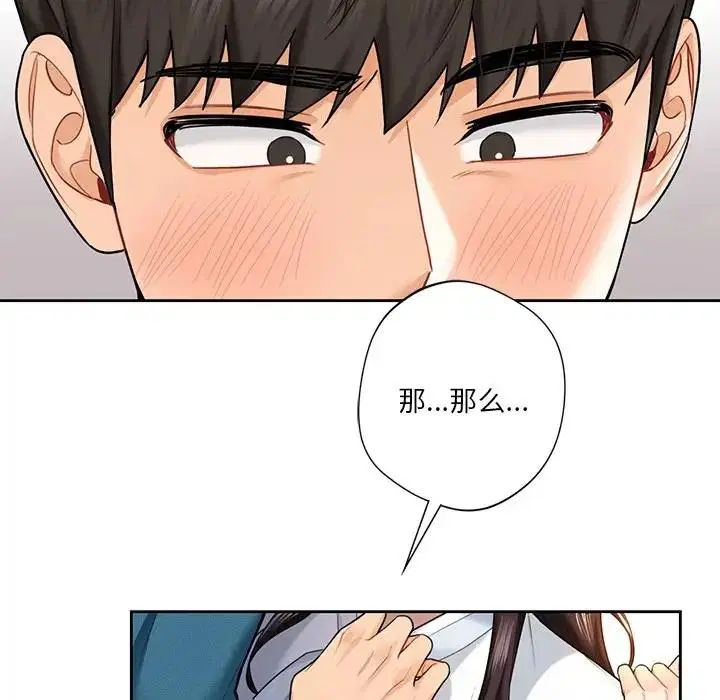 第36話