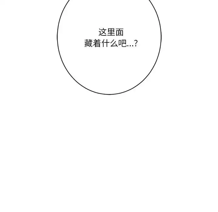 第36話