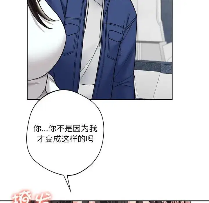 第36話