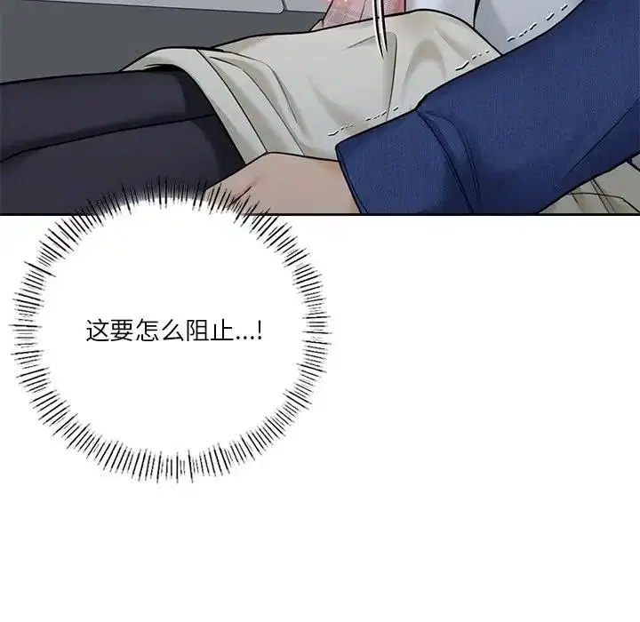 第36話