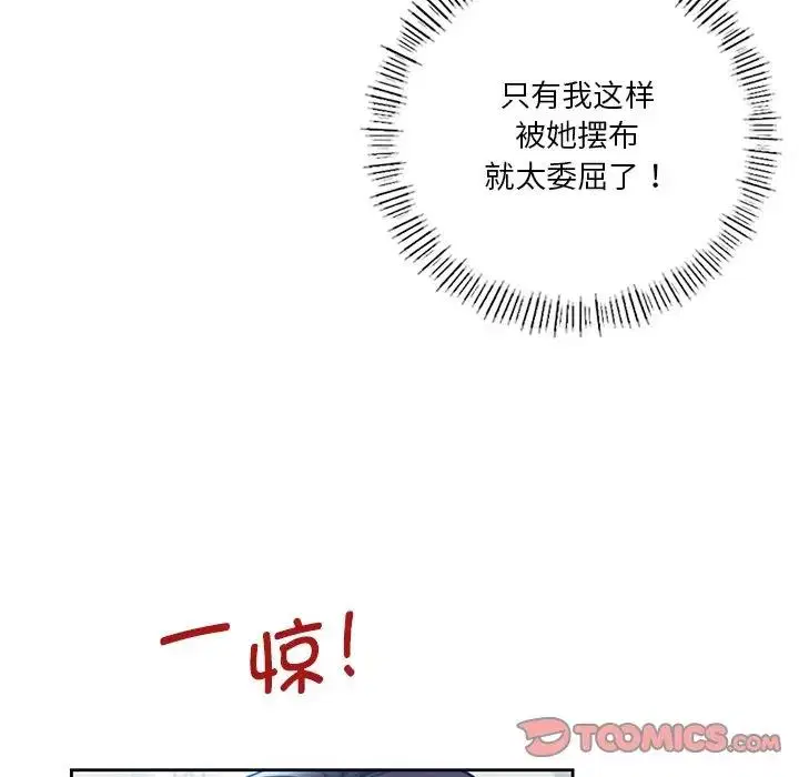 第36話