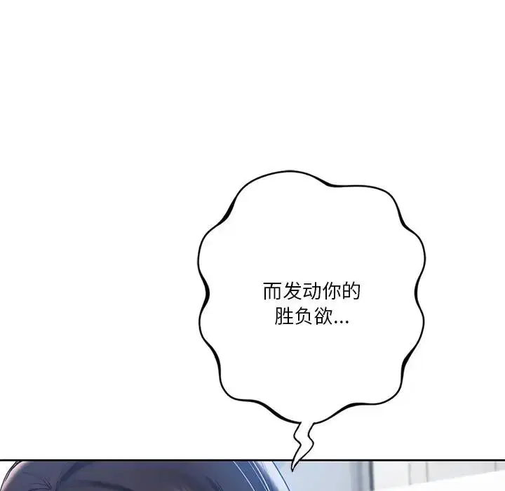 第36話