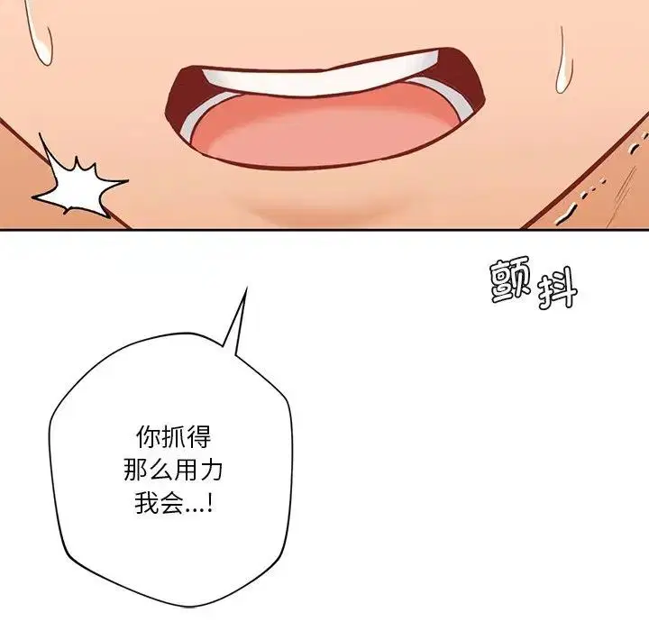 第36話