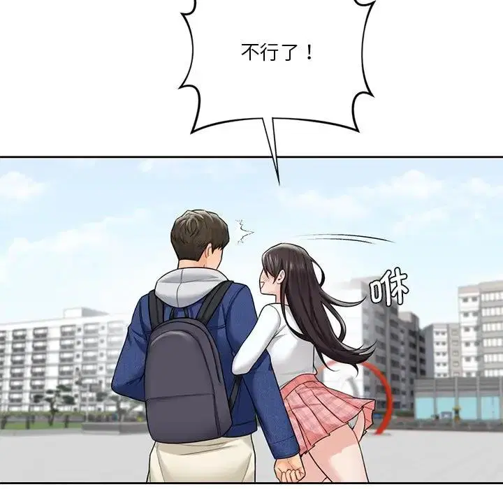 第36話