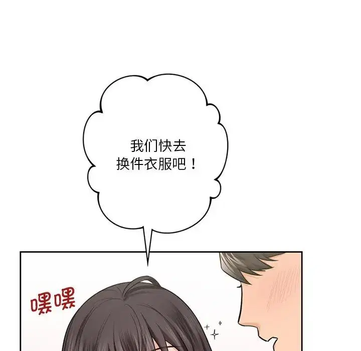 第36話