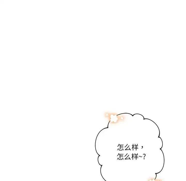 第36話