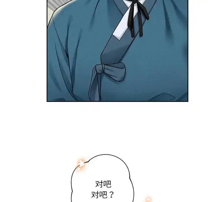 第36話