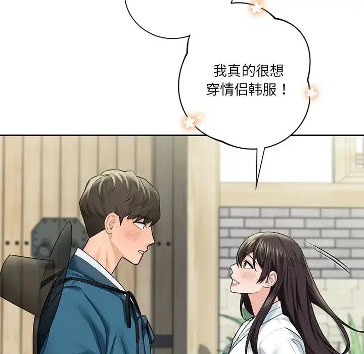 第36話