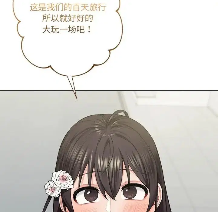 第36話