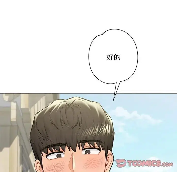 第36話