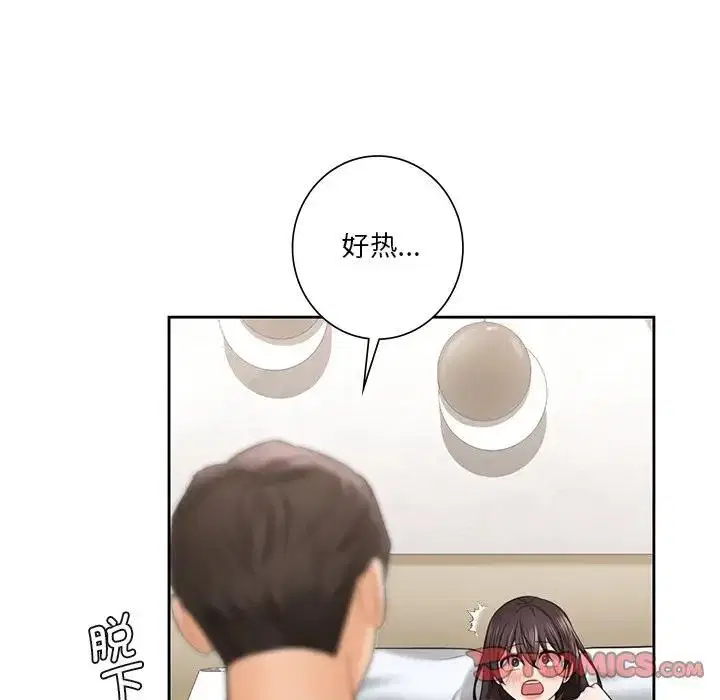 第37話