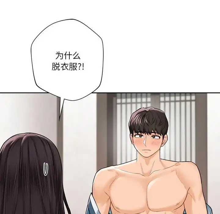 第37話