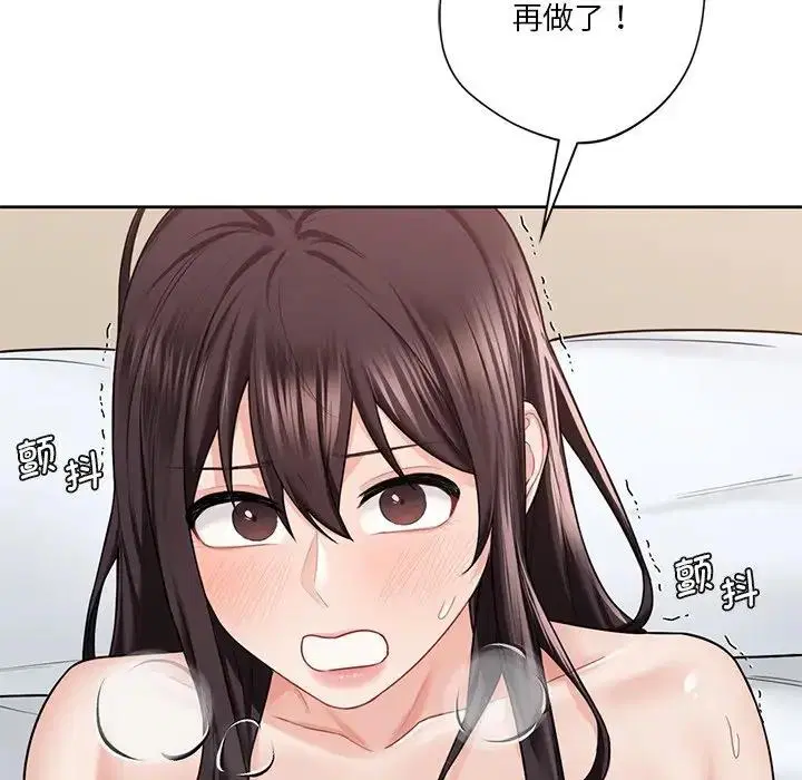 第37話