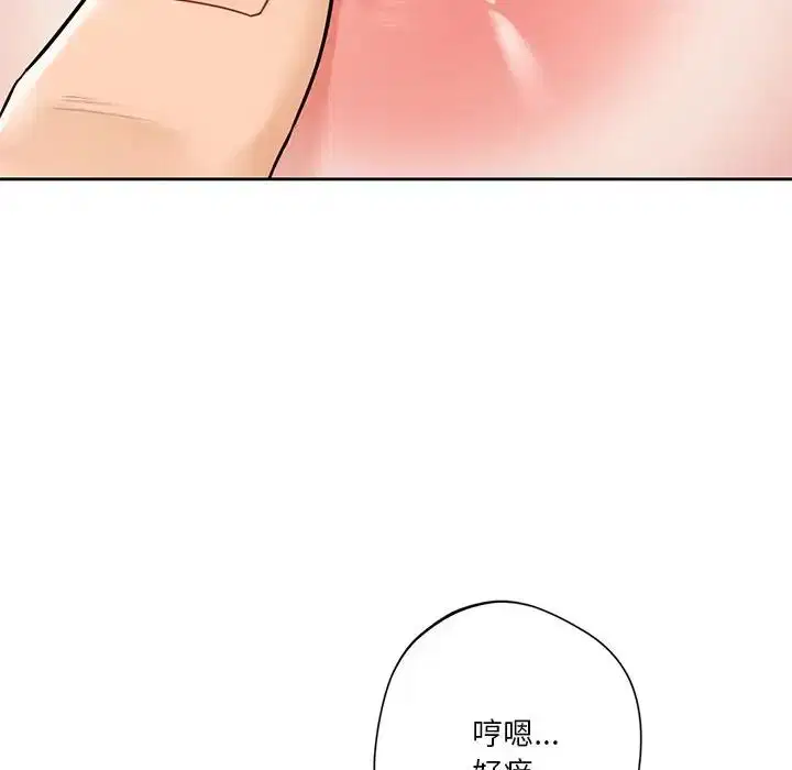 第37話