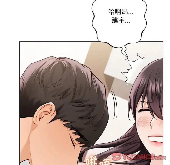 第37話