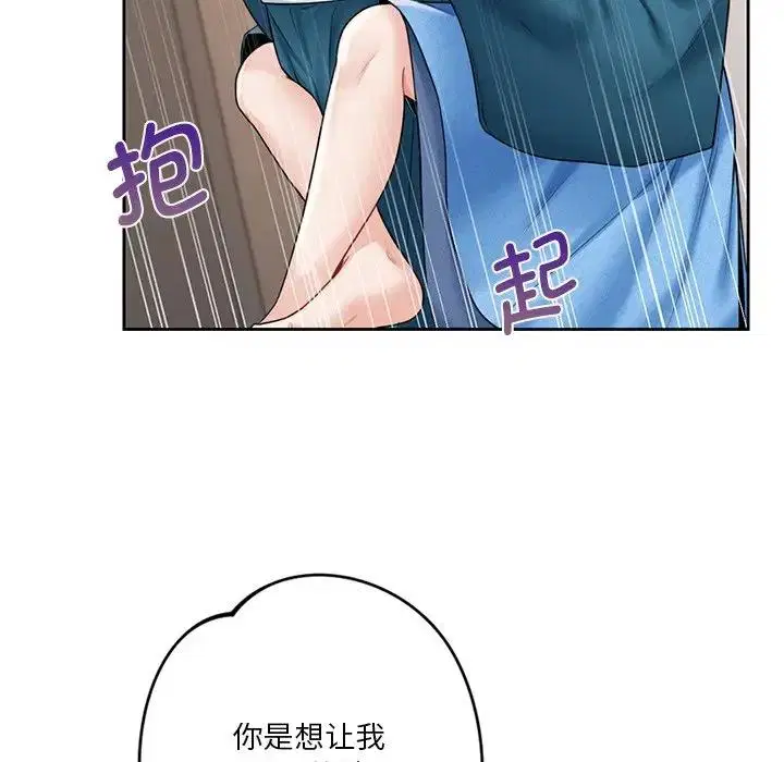 第37話