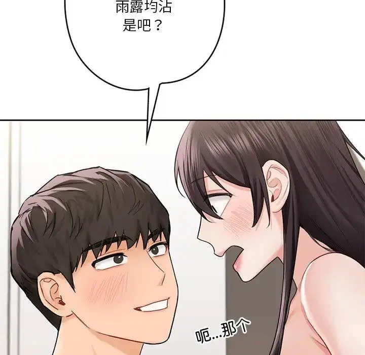 第37話