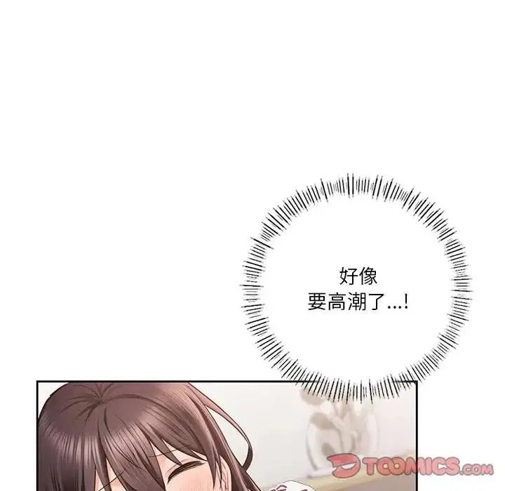 第37話