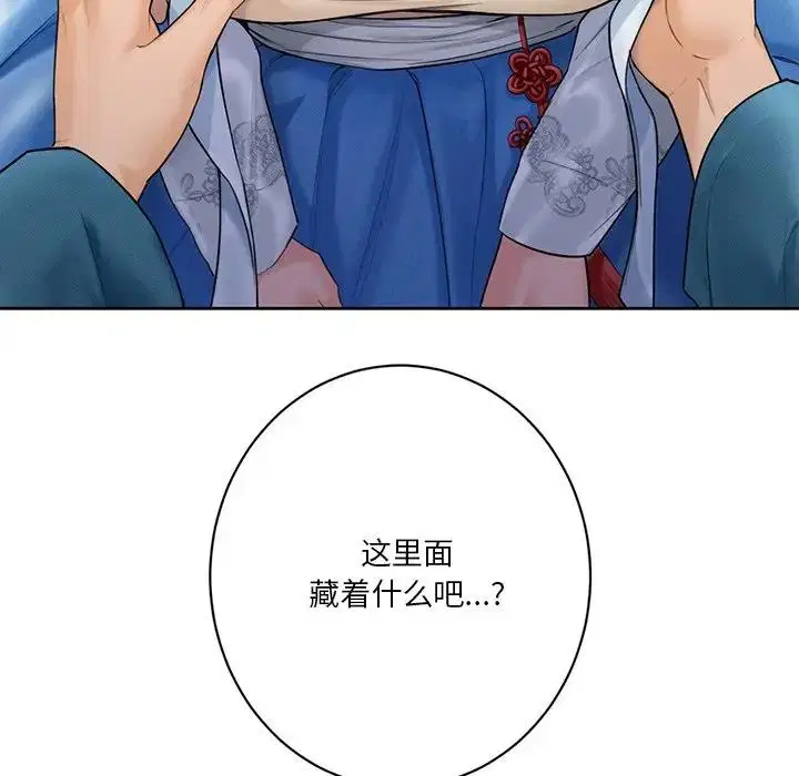 第37話