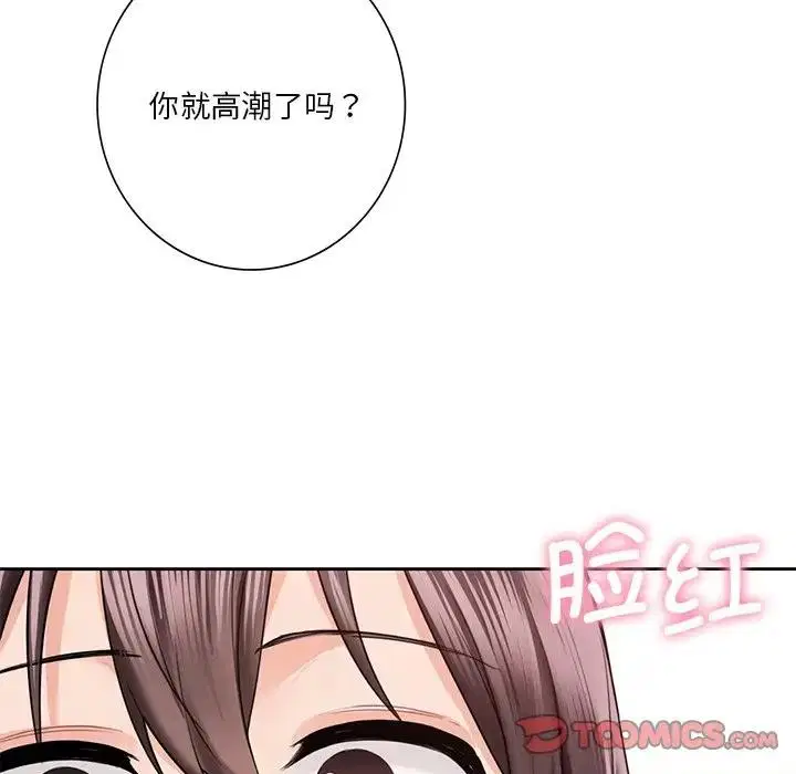 第37話