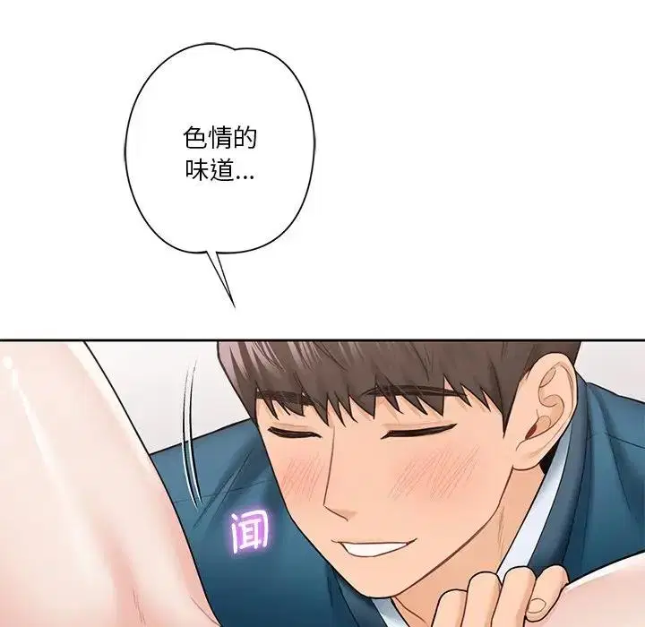 第37話